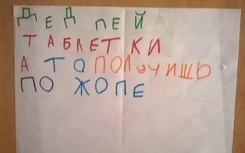 Байден включил заднюю
