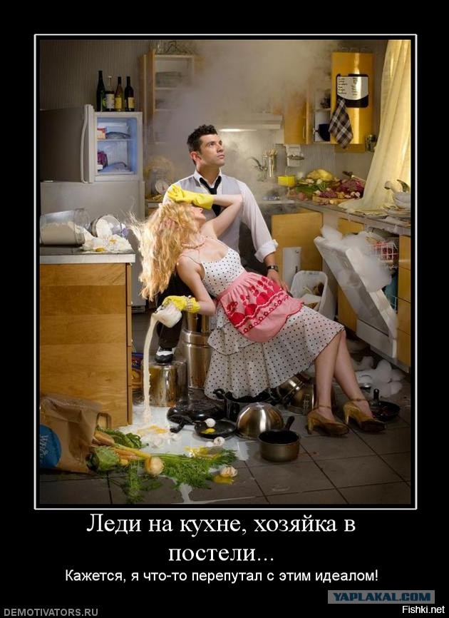 Не люблю и не хочу готовить! Муж надоел с претензиями