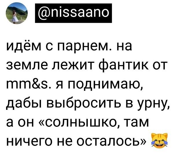 Скриншоты и комментарии из социальных сетей 17.07.22