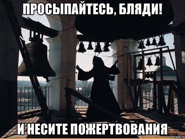 Сотрудников Роспотребнадзора просят скинуться на храм в честь иконы, остановившей чуму