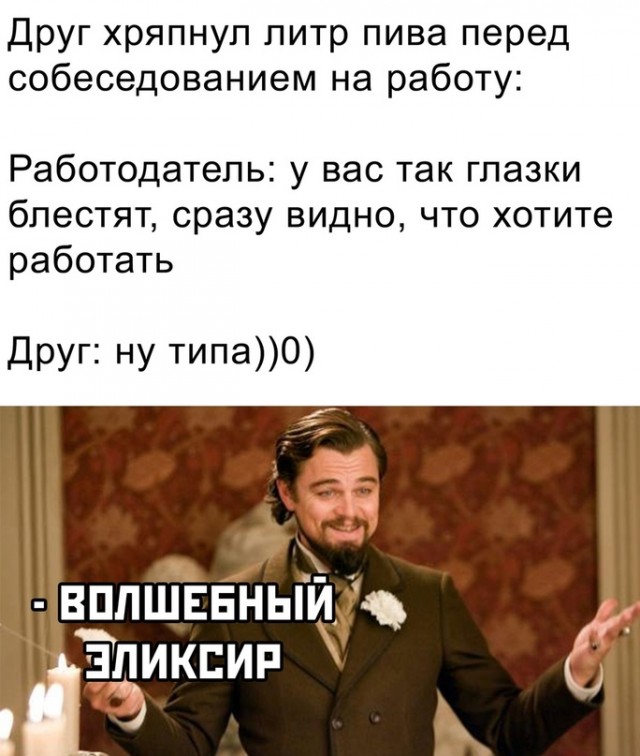 Картинки и мемы для настроения - 27