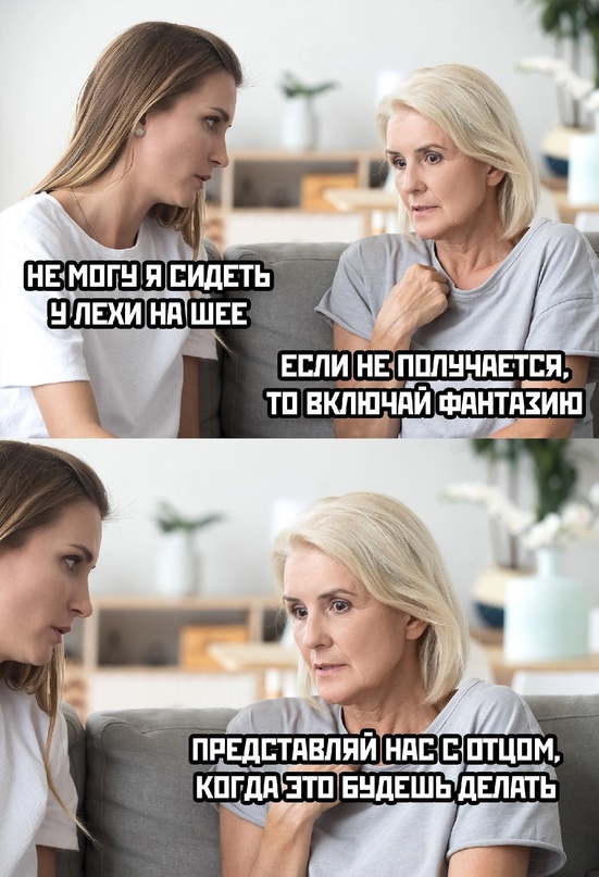 Картинки и мемы для настроения - 27