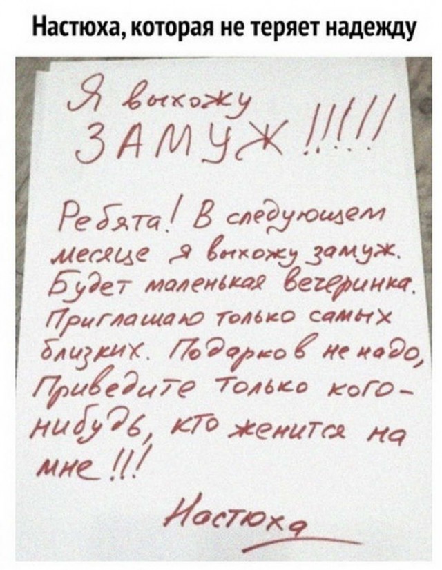 Картинки с надписями 28.07.22