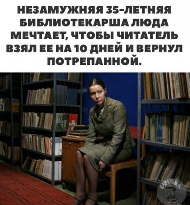 Юмор в картинках и без