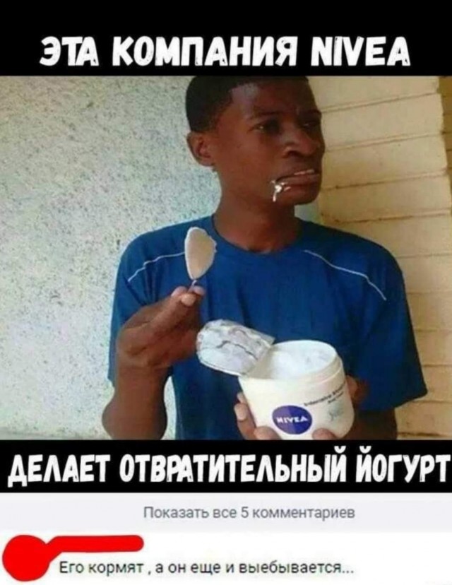 Картинки и мемы для настроения - 03