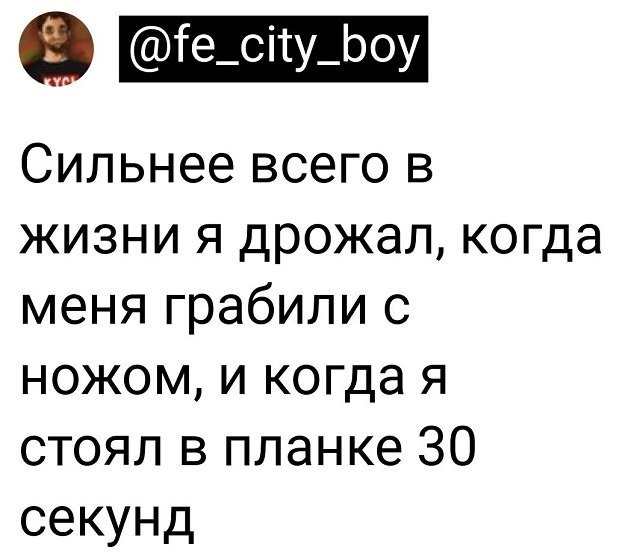 Скриншоты и комментарии из социальных сетей 14.08.22