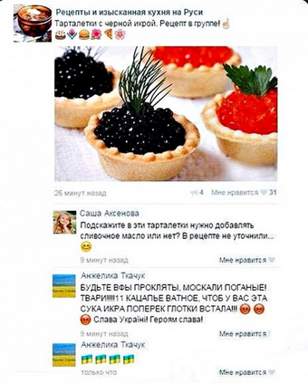 Знакомство в поезде