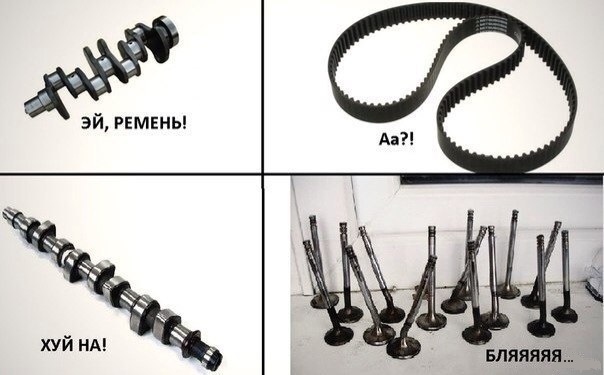 "Потрясающие технологии!" Соединение изломанного распределительного вала