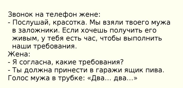 Картинки и мемы для настроения - 23