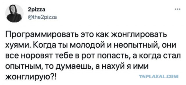 Забавные шутки и картинки из этих ваших интернетов 04.10.2022