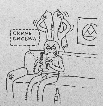 Баб в твиттере* спросили, что самого мерзкого делали их мужики