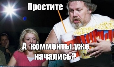 Володя