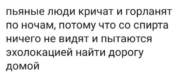 Народная меДИЧина 9011