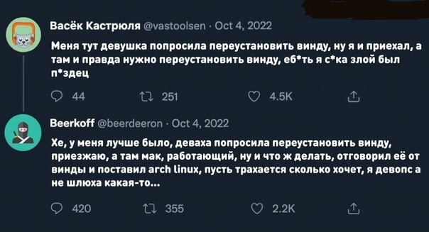 Немного мемчиков. Для взрослых. Часть 21