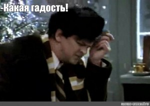 Рататуй