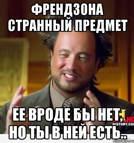 Как вернуть девушку, которая зафрендзонила тебя после нескольких месяцев флирта на сайте знакомств?