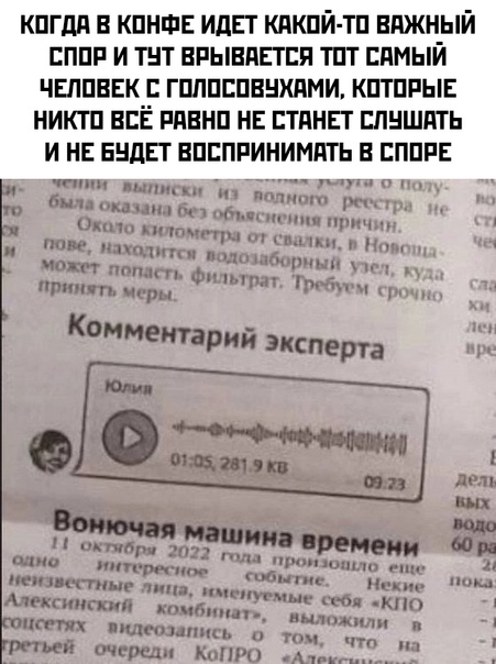 Весёлый полтишок 09.01.23