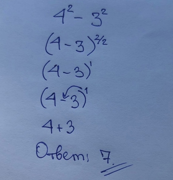 Весёлый полтишок 25.01.23