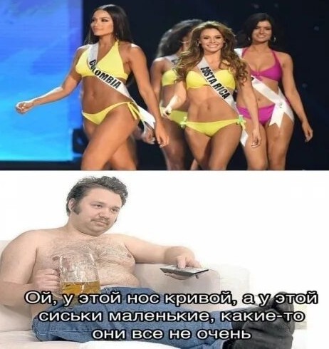Оцените