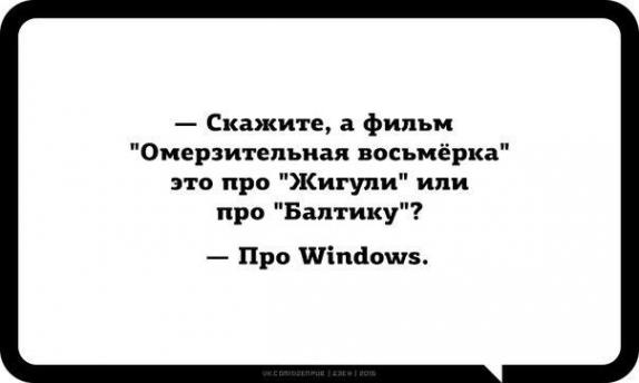 Картинки и мемы. Выходные близко...