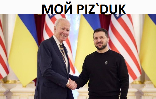 Напомнило