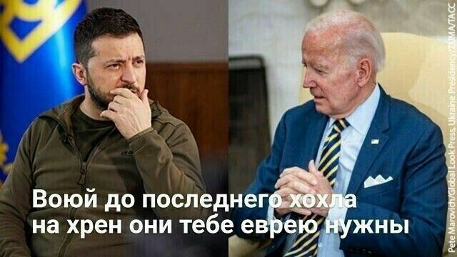 Под Артёмовском