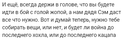 Киев направил в Пекин предложение о встрече