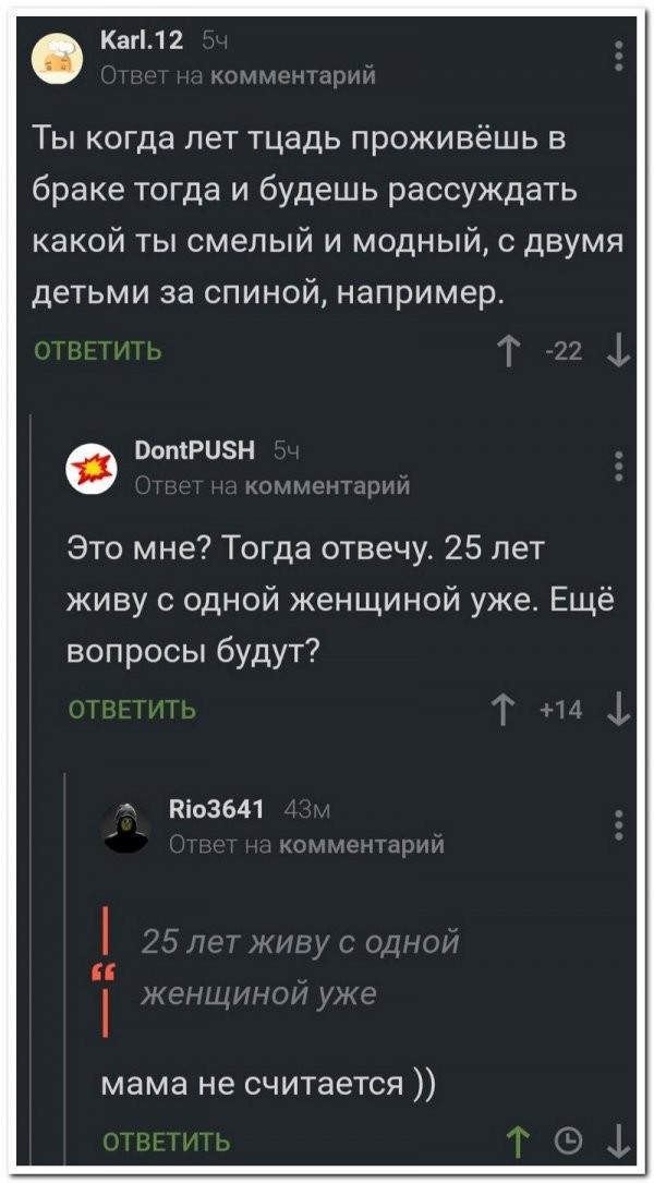 Весёлый полтишок 08.05.23