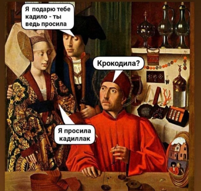 Картинки и мемы, всяко разно - 175