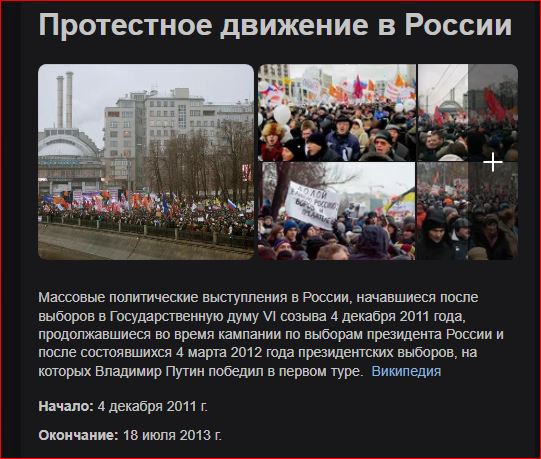 Победная поступь идиотизма по планете – том 15