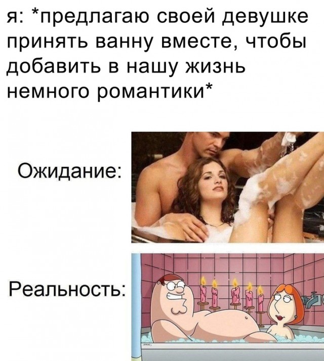 Картинки и мемы, всяко разно - 181