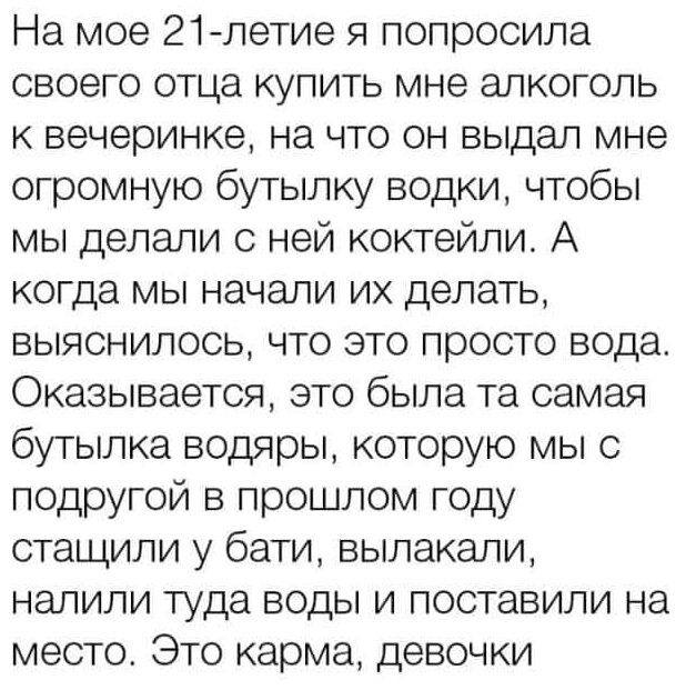 Так себе картинки 23.06.23