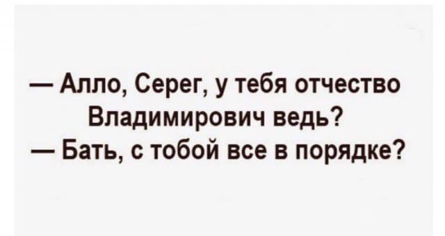 Народная меДИЧина 3027
