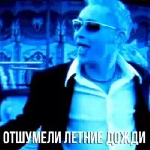 Нуштош 06.07.2023