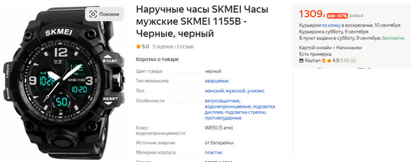 Часы пилота нашли возле места крушения вертолёта КА-52 в Таловском районе