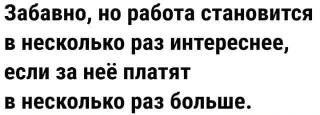Баяны и не совсем. Понедельничное