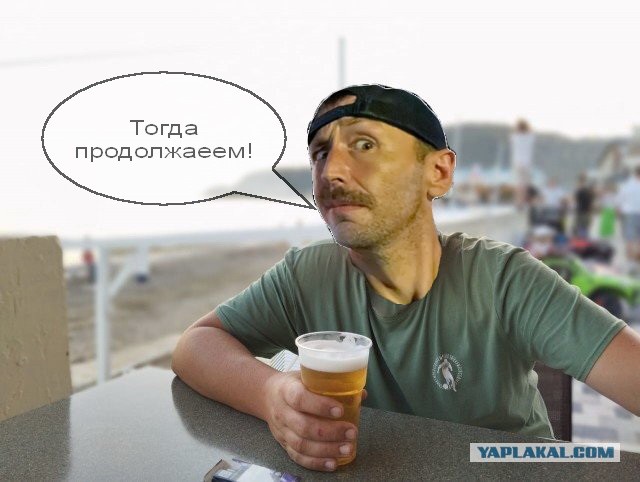 Фотожаба: Алиментщик глазами бывшей жены...