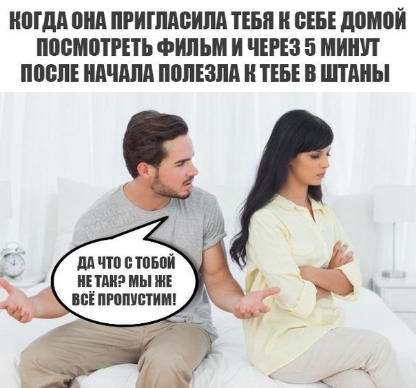 Ну штош, продолжим пОшло деградировать