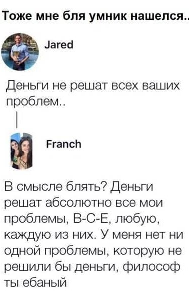 Выбор