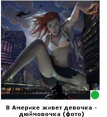 Автодемотиватор на ЯПе
