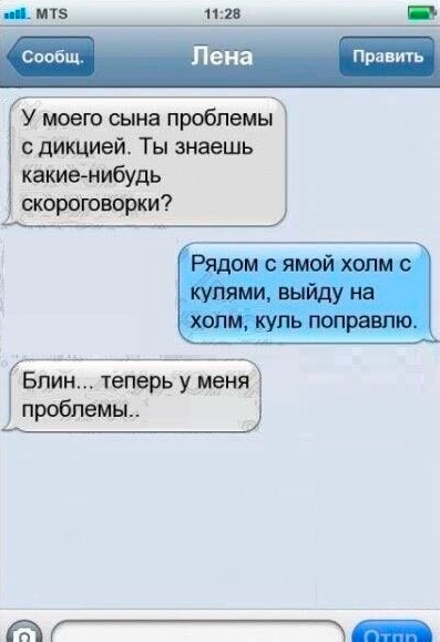 Среда пришла - неделя прошла, дорогие деграданты
