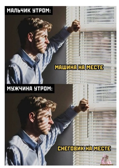 Осторожно, крышечка некрепко держится