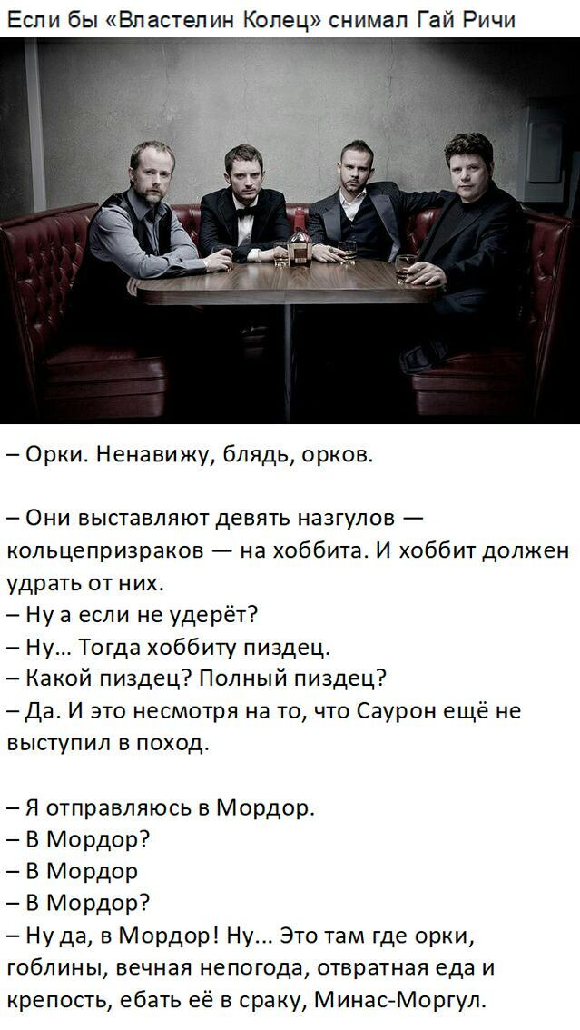 Деградильня