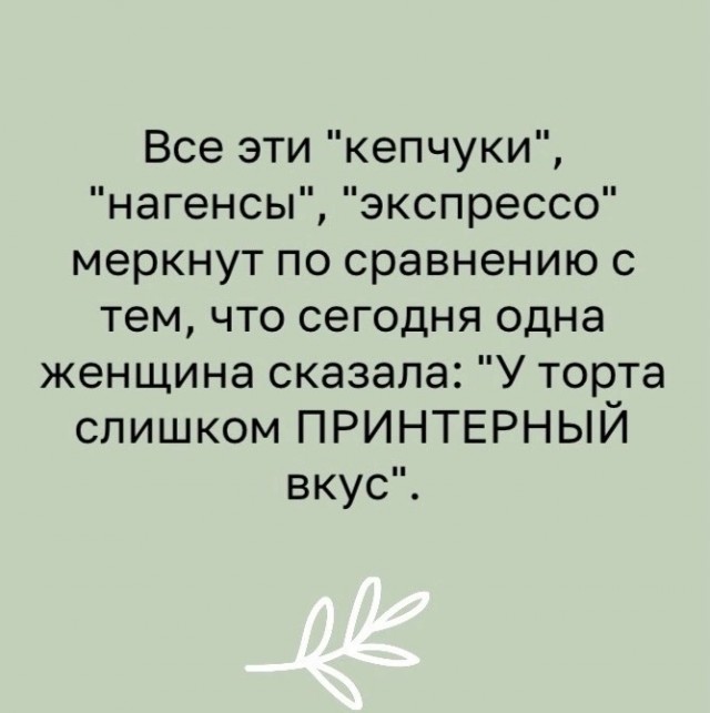 Так себе картинки 27.03.24