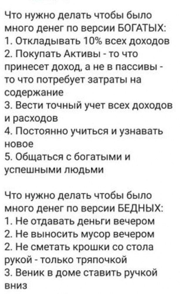 Баяны со старого телефона. Часть вторая