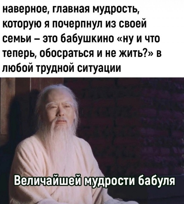 Так себе картинки 29.04.24