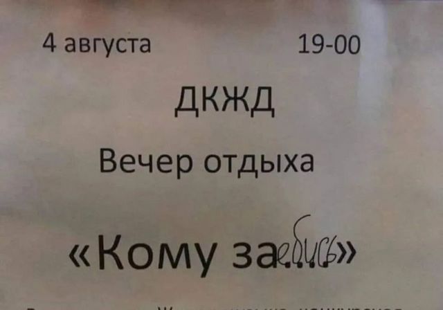 Завалялось тут случайно немного забавных картинок