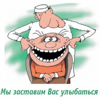 Коллеги, а что у вас с зубами?