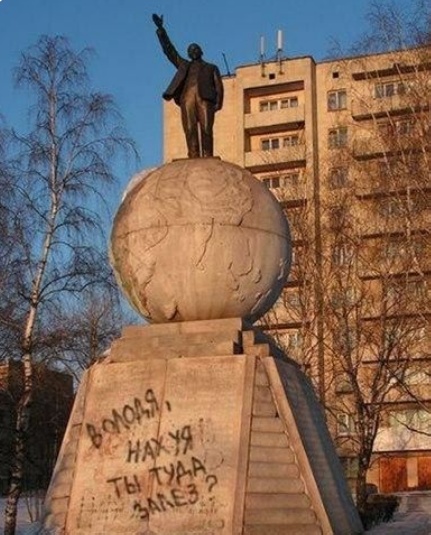 Мысли на стене