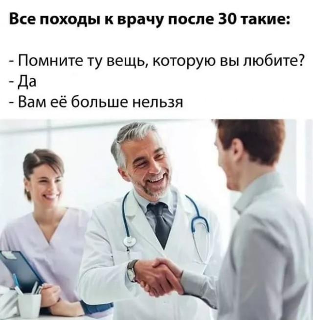 33 смешных картинки, которые понимаешь только с возрастом (30+)